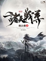 婆媳双飞