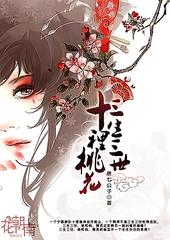深入了解 厨房Play塞胡萝卜